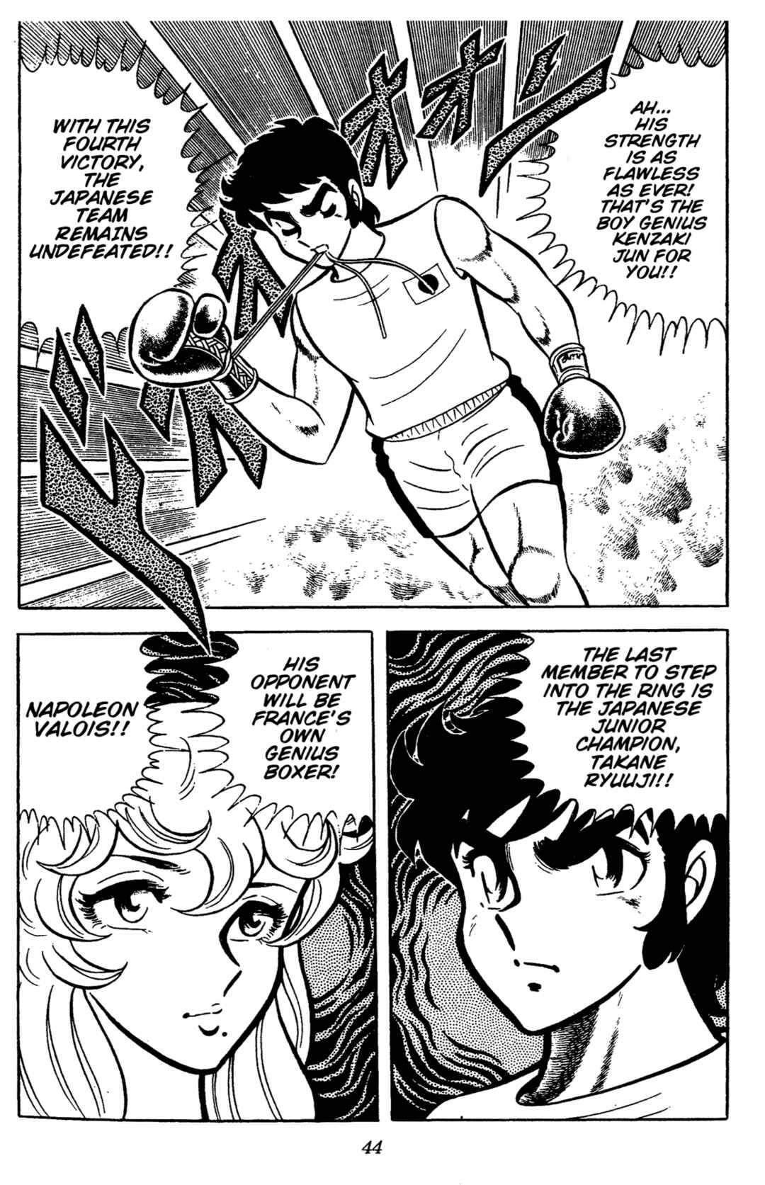 Ring ni Kakero Chapter 68 - Page 44