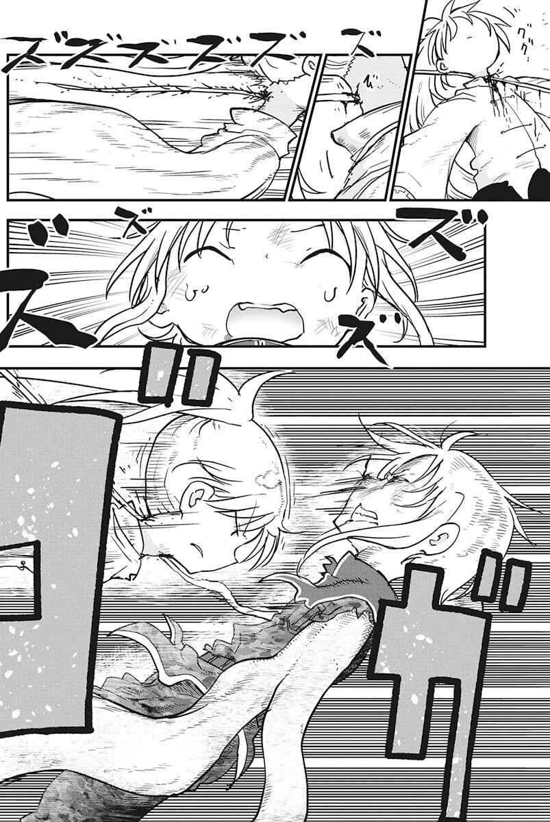 Heion Sedai no Idaten-tachi Chapter 12 - Page 17