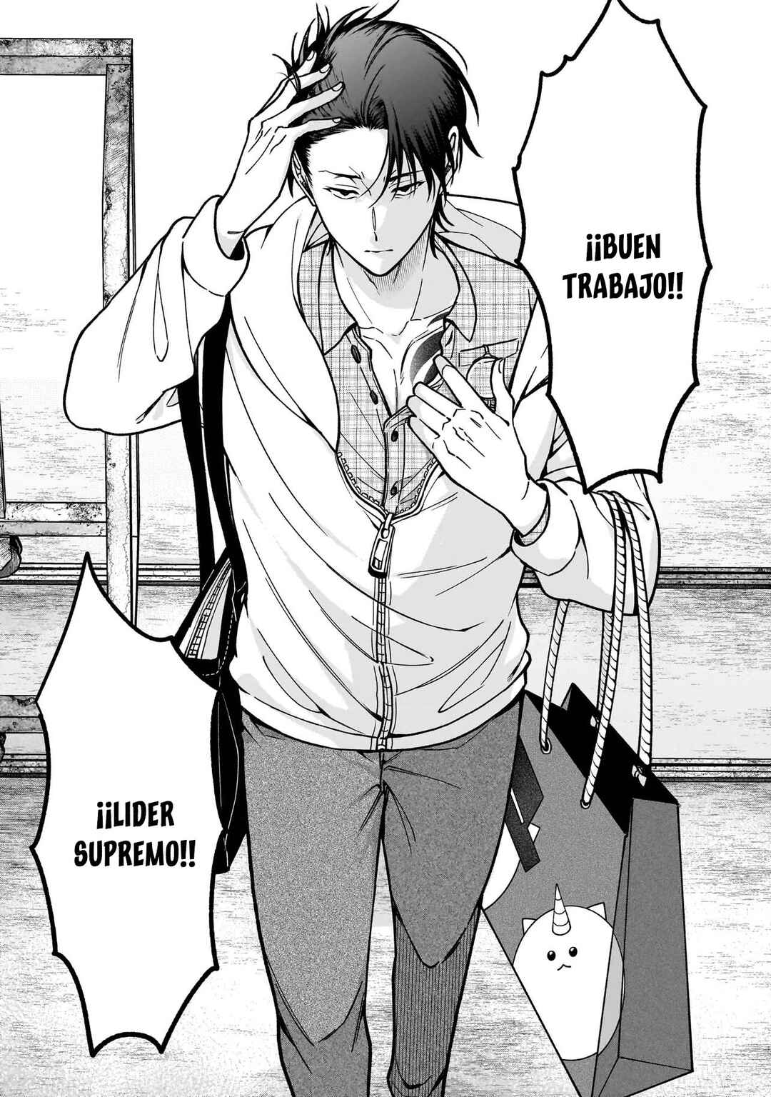 Koisuru Futari wa Kiba wo Kakusu: Gap ga Arisugiru Couple no Hanashi Chapter 1 - Page 18