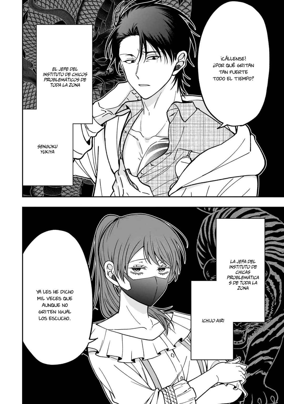 Koisuru Futari wa Kiba wo Kakusu: Gap ga Arisugiru Couple no Hanashi Chapter 1 - Page 20