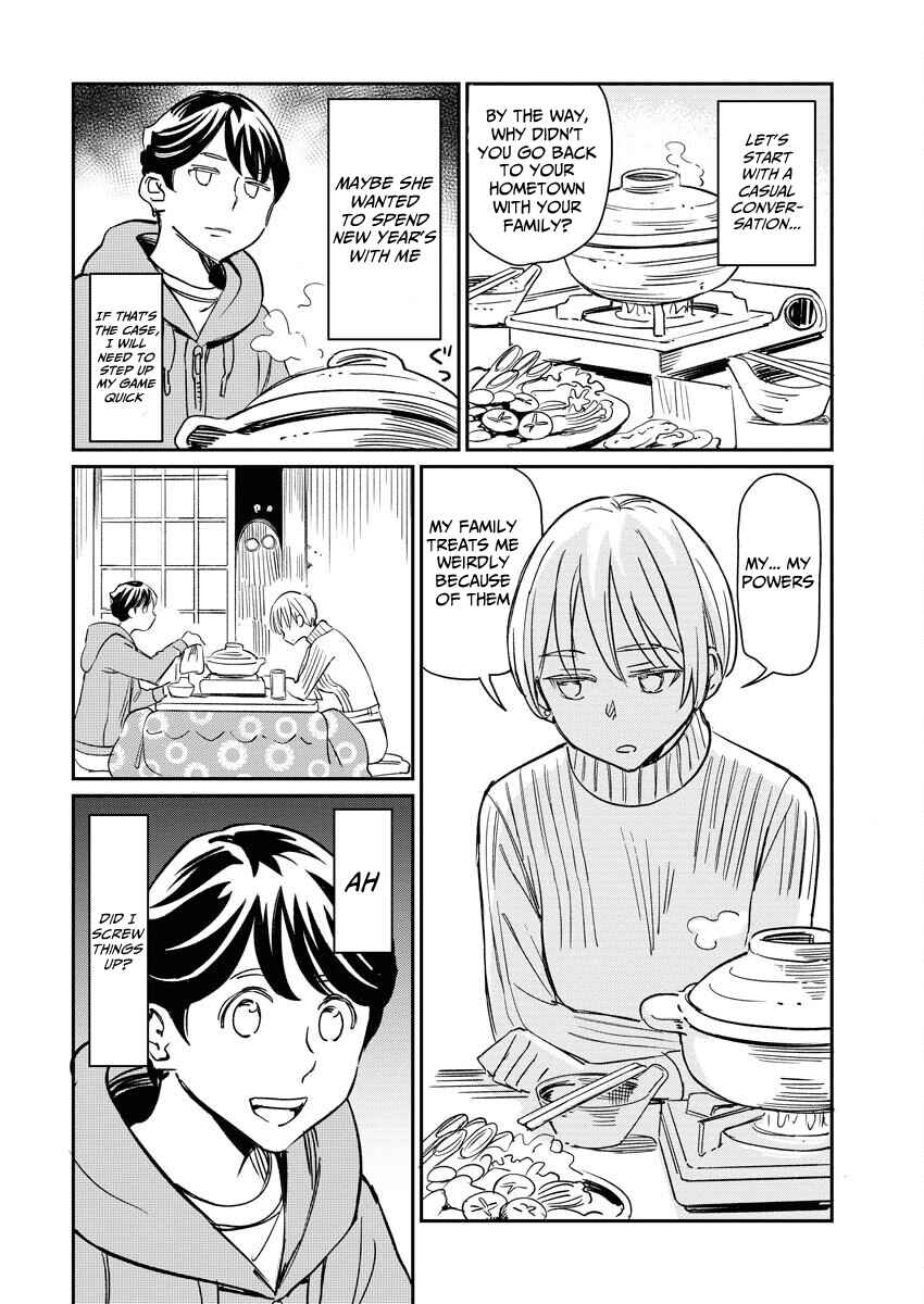 Doukyonin ga Konoyo no Mon janai Rensai-ban Chapter 5 - Page 7