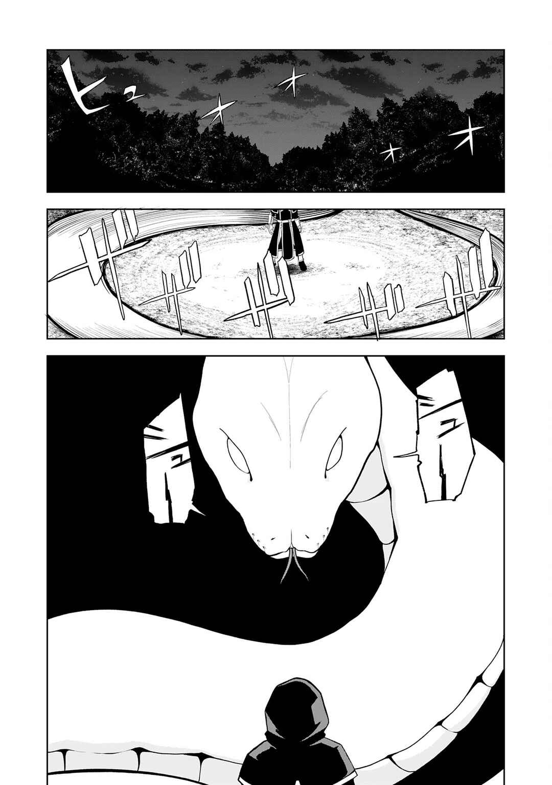 Eroi Koto Suru Tame ni Kyonyuu Bishoujo Dorei wo Katta Hazu ga, Oshishou-sama to Shitawa Rete Omotta Toori ni Ikanaku Naru Hanashi Chapter 23 - Page 26