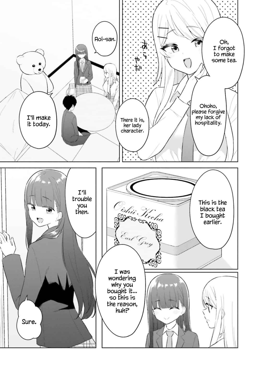 Onna Tomodachi wa Tanomeba Igai to Yarasetekureru Chapter 5 - Page 10