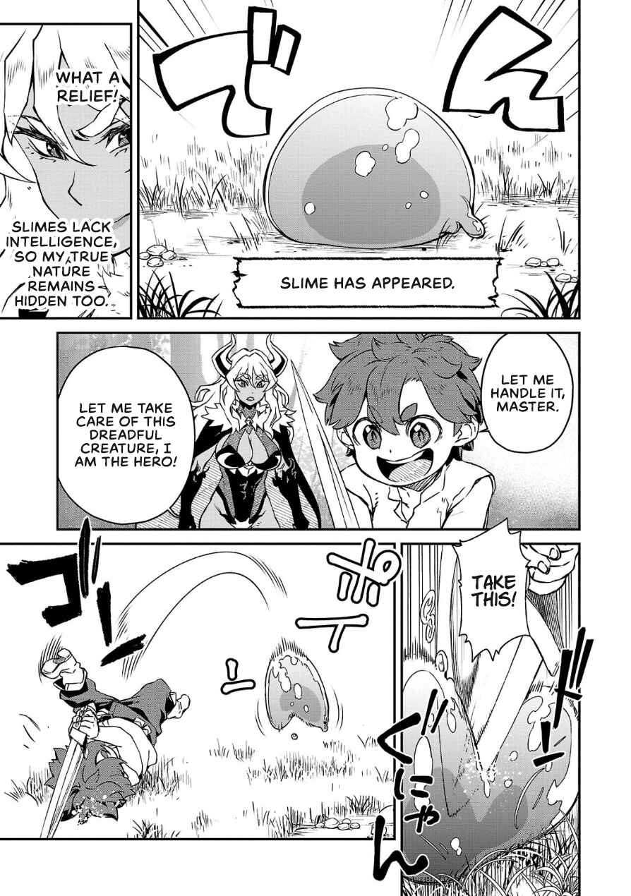 Onnamaou-sama wa Yuusha-kun o Taosenai. Chapter 2 - Page 5
