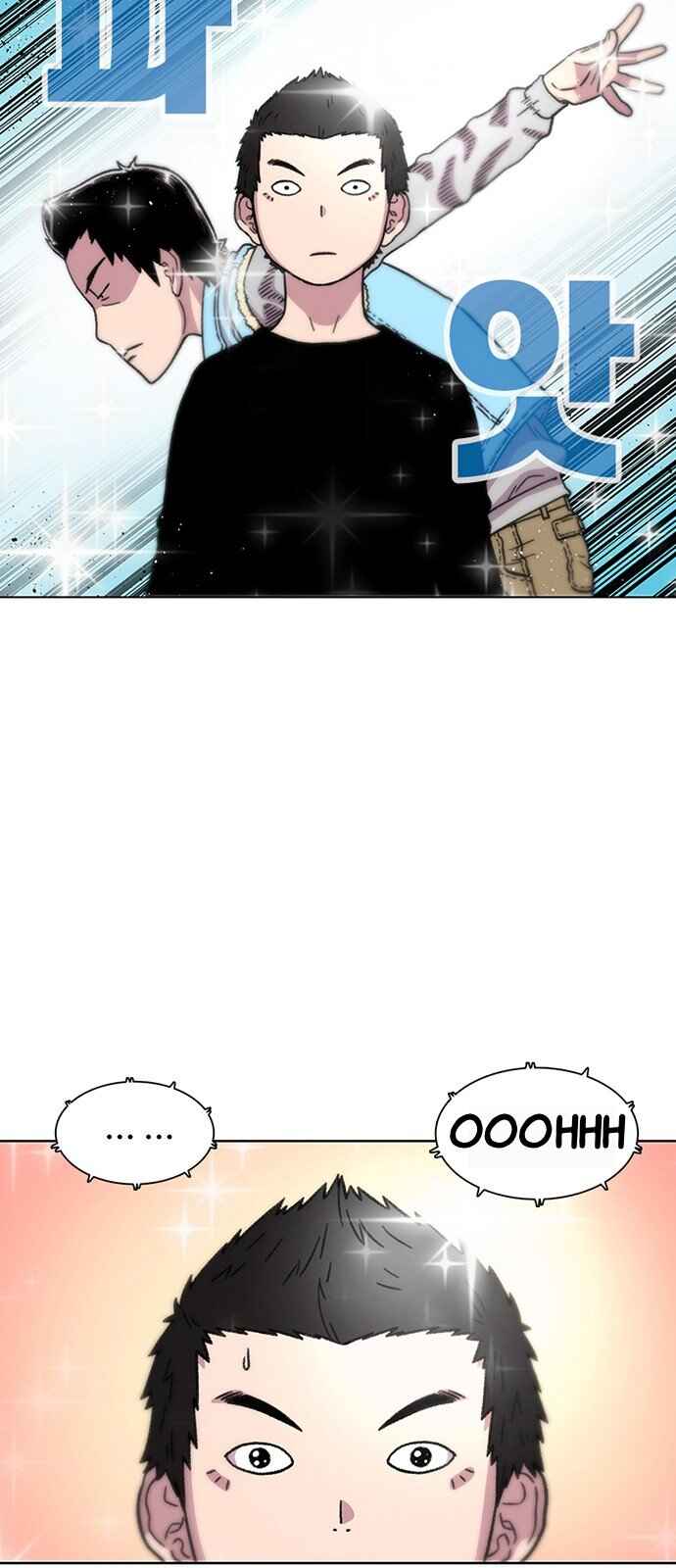 Byeorisamsyap Chapter 12 - Page 32