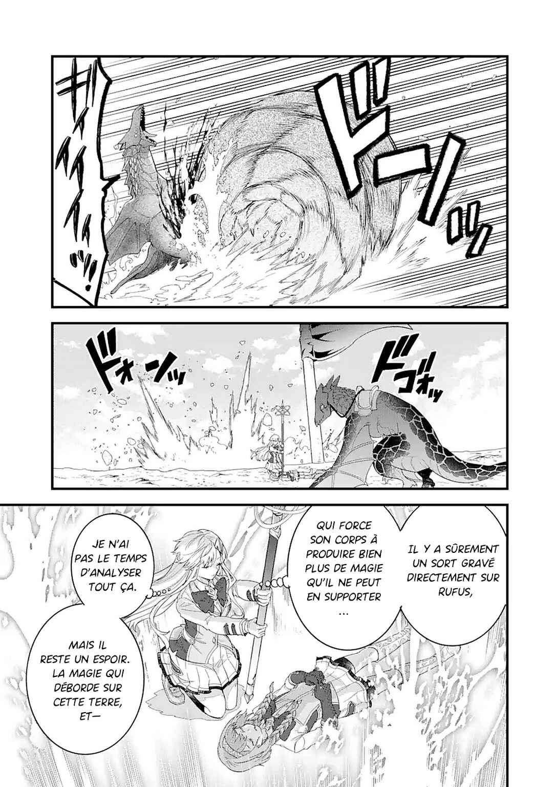 Eiyuu to Kenja no Tensei Kon Chapter 21 - Page 11