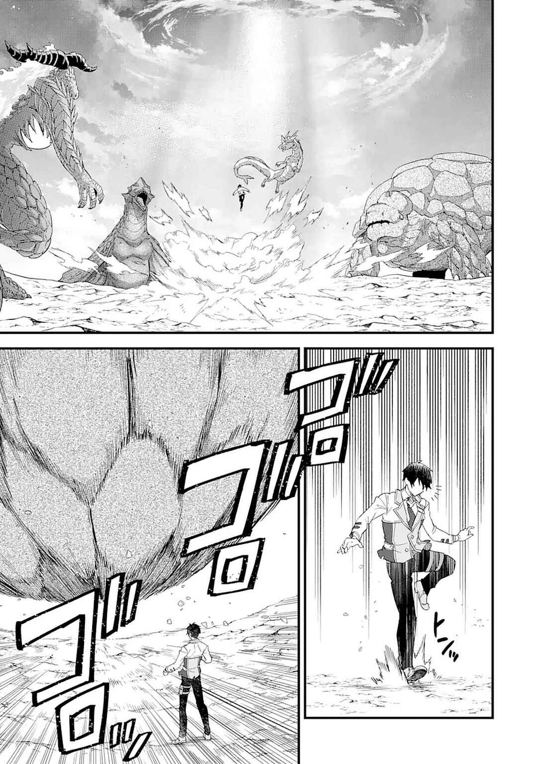 Eiyuu to Kenja no Tensei Kon Chapter 21 - Page 9