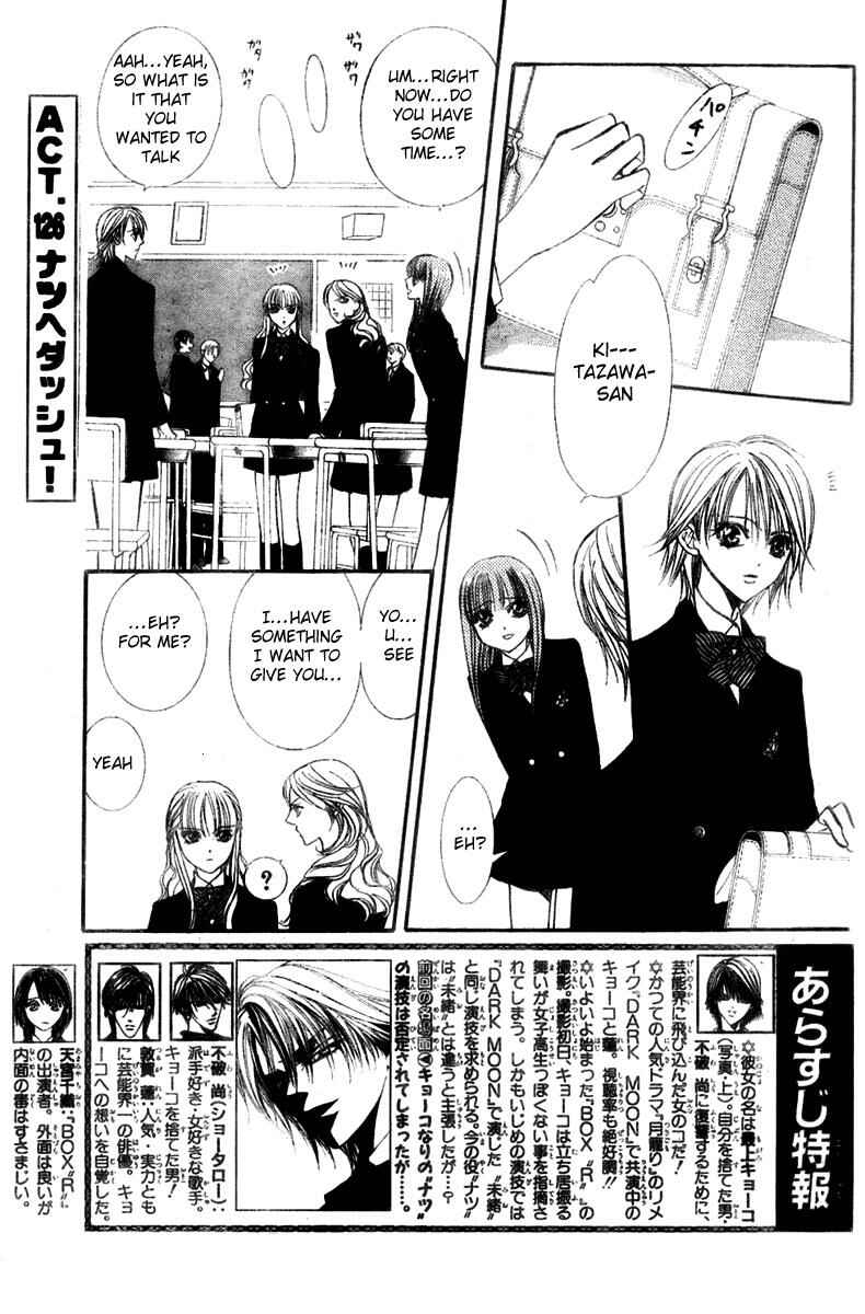 Skip Beat! Chapter 126 - Page 2