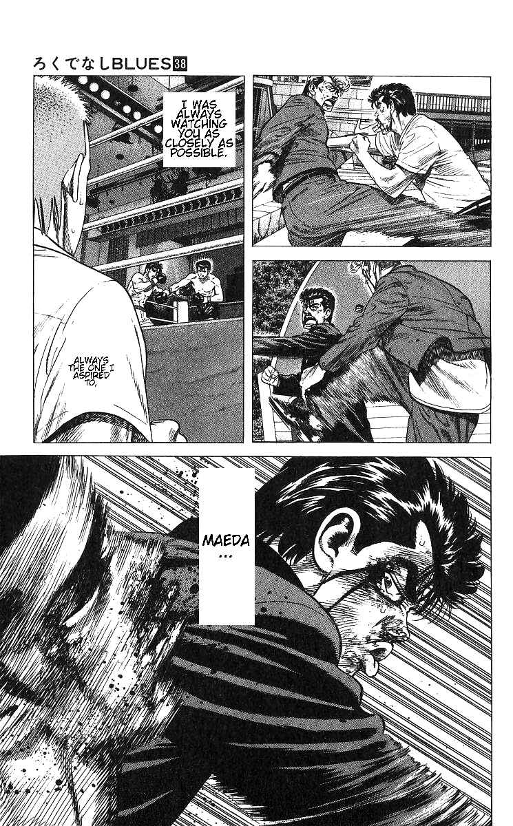 Rokudenashi Blues Chapter 376 - Page 4