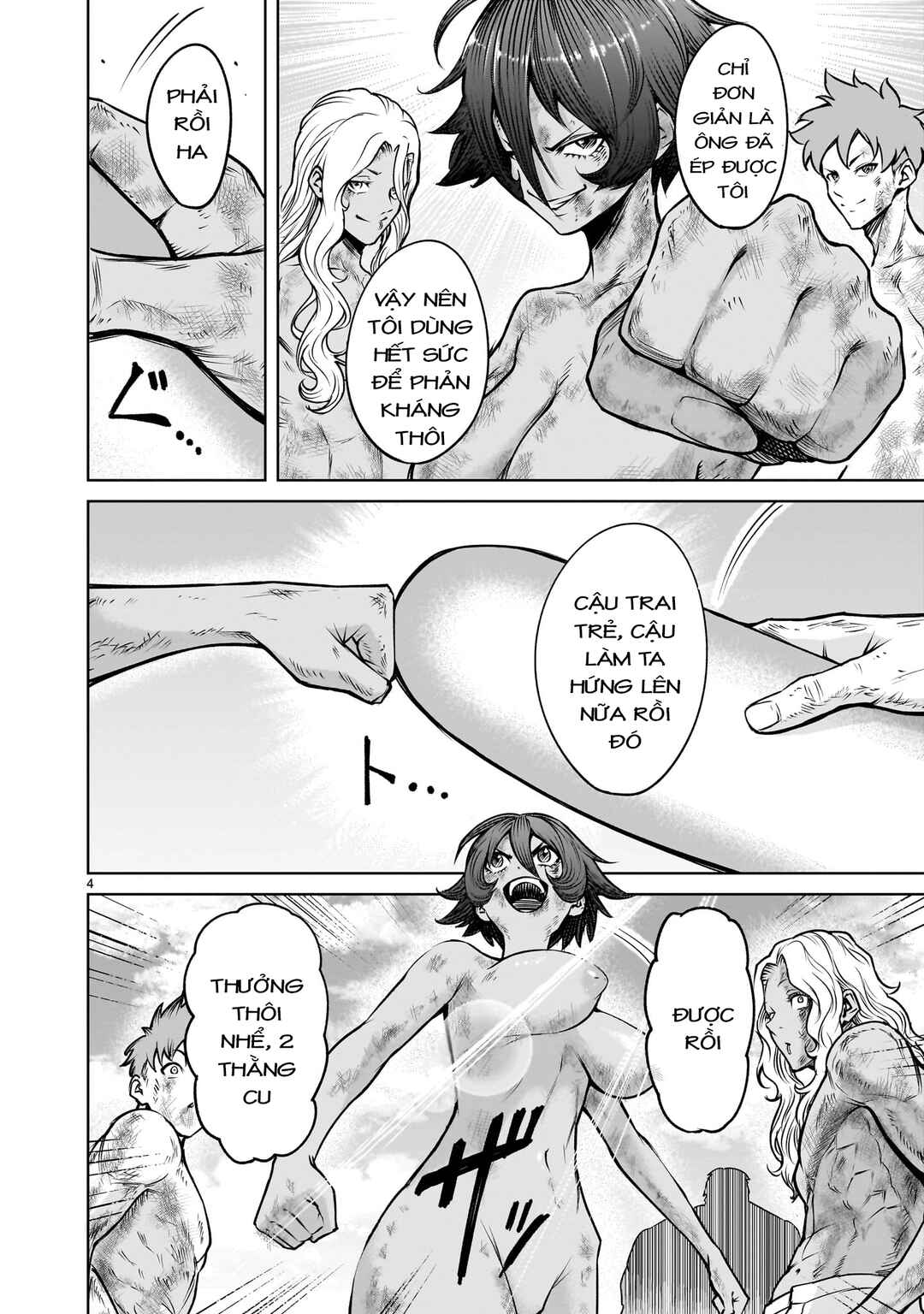 Rosen Garten Saga Chapter 79 - Page 2
