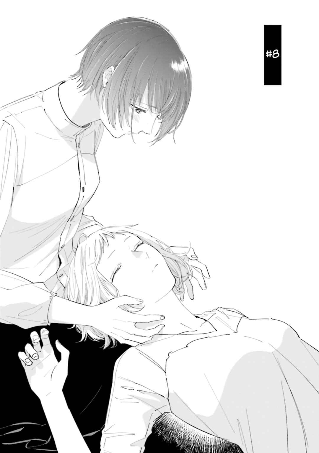 Ame Furi Harete Hana Hikaru Chapter 8 - Page 1