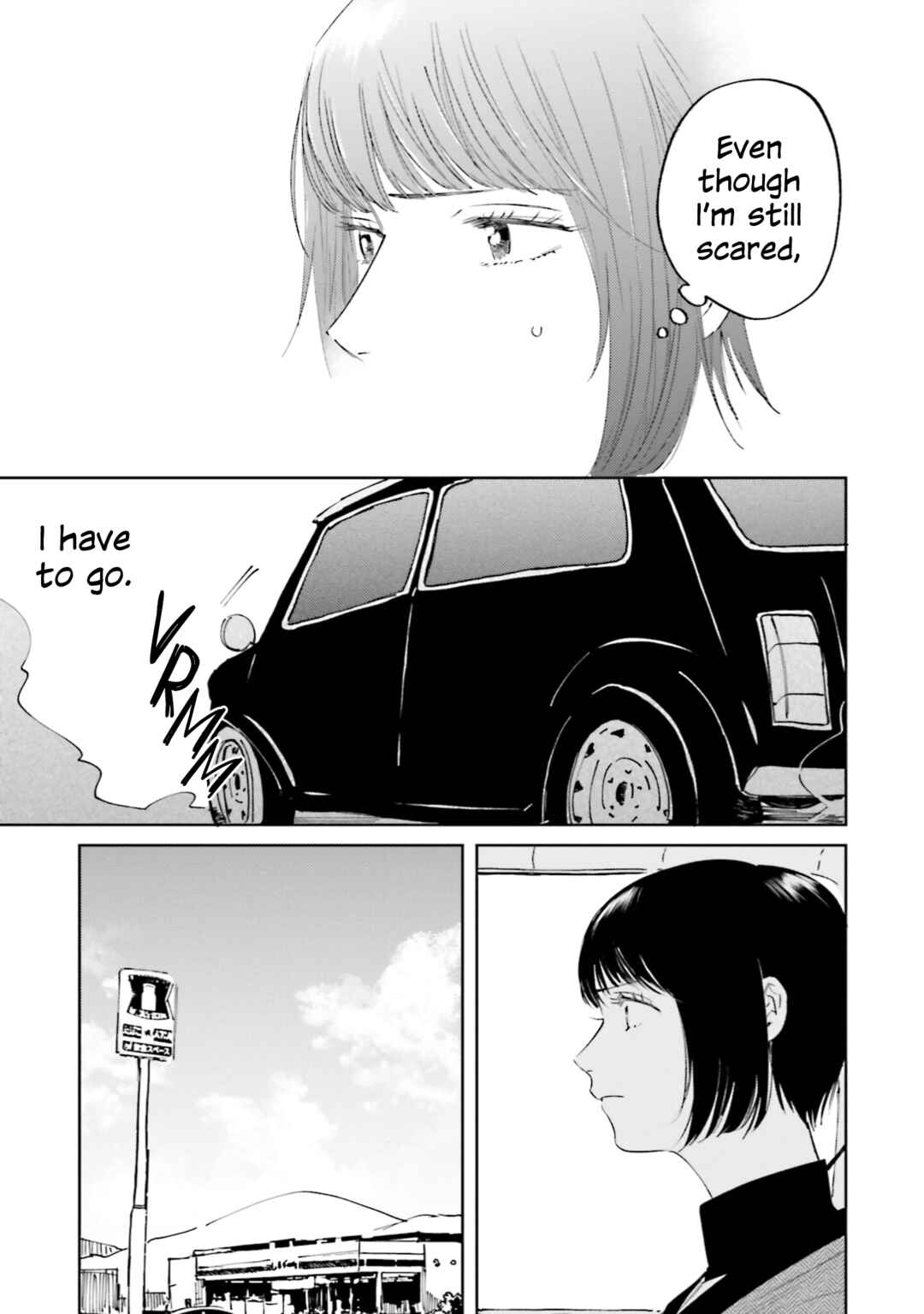Ame Furi Harete Hana Hikaru Chapter 8 - Page 13