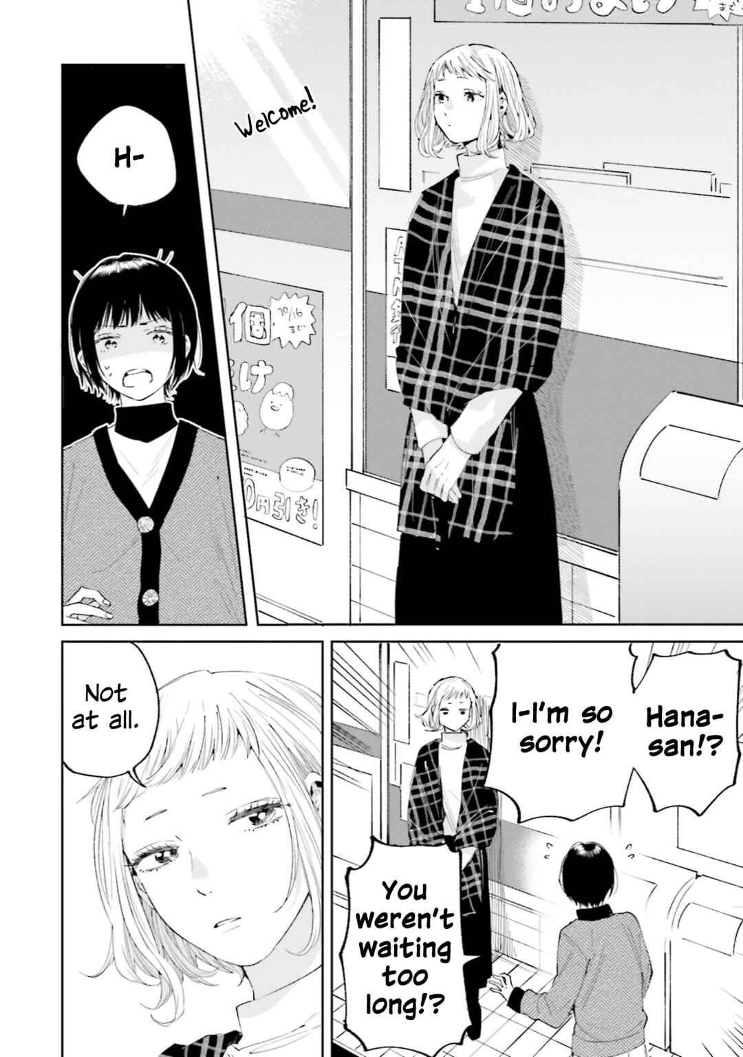 Ame Furi Harete Hana Hikaru Chapter 8 - Page 14