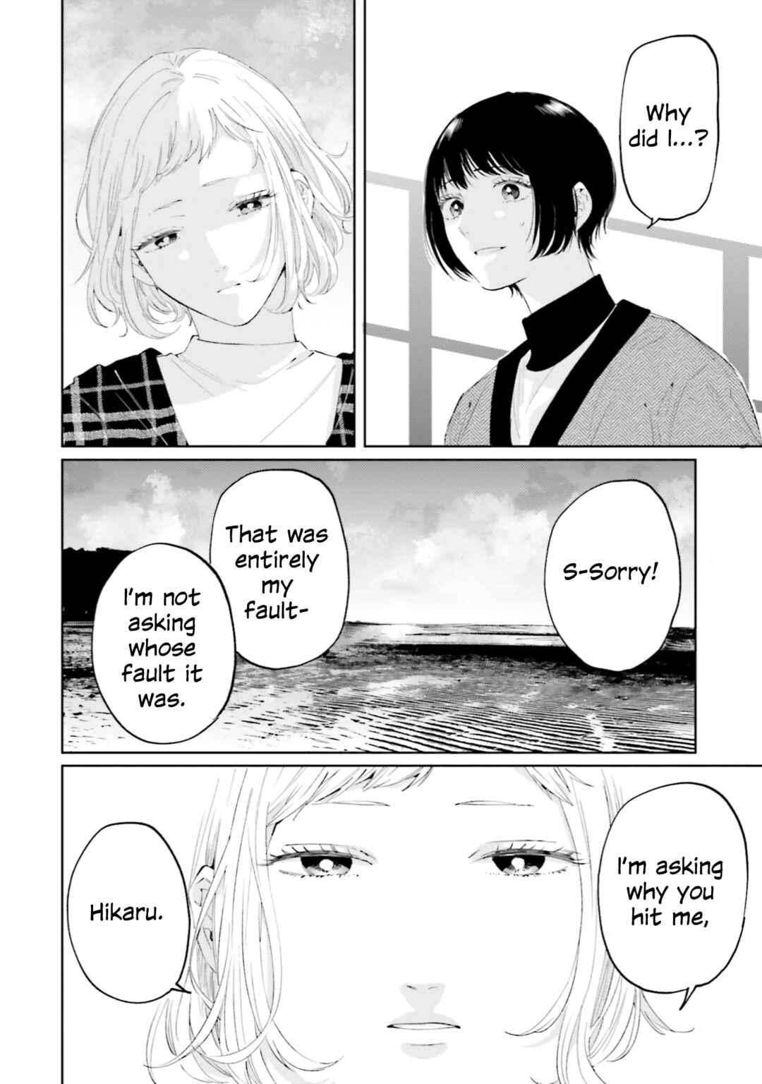 Ame Furi Harete Hana Hikaru Chapter 8 - Page 24