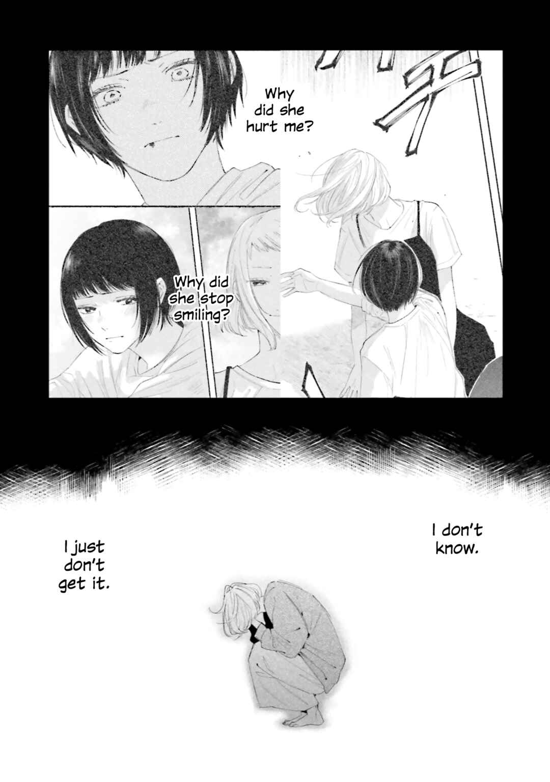 Ame Furi Harete Hana Hikaru Chapter 8 - Page 7