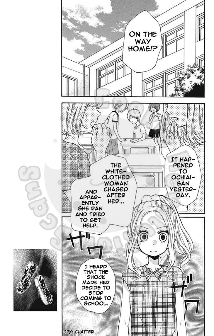 Zekkyou Gakkyuu Chapter 60 - Page 15