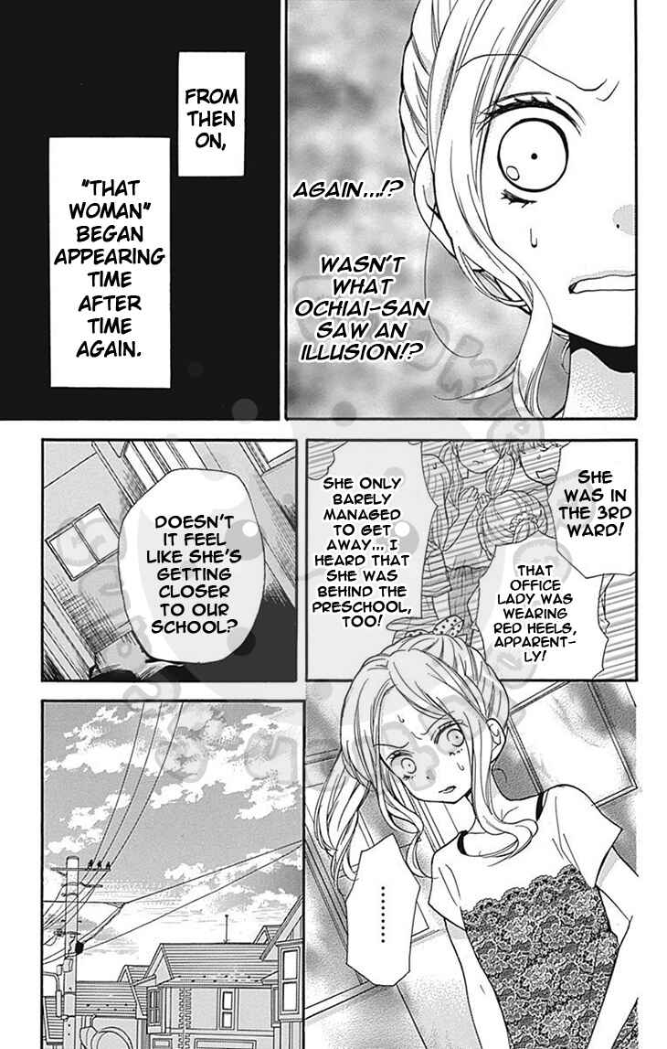 Zekkyou Gakkyuu Chapter 60 - Page 19