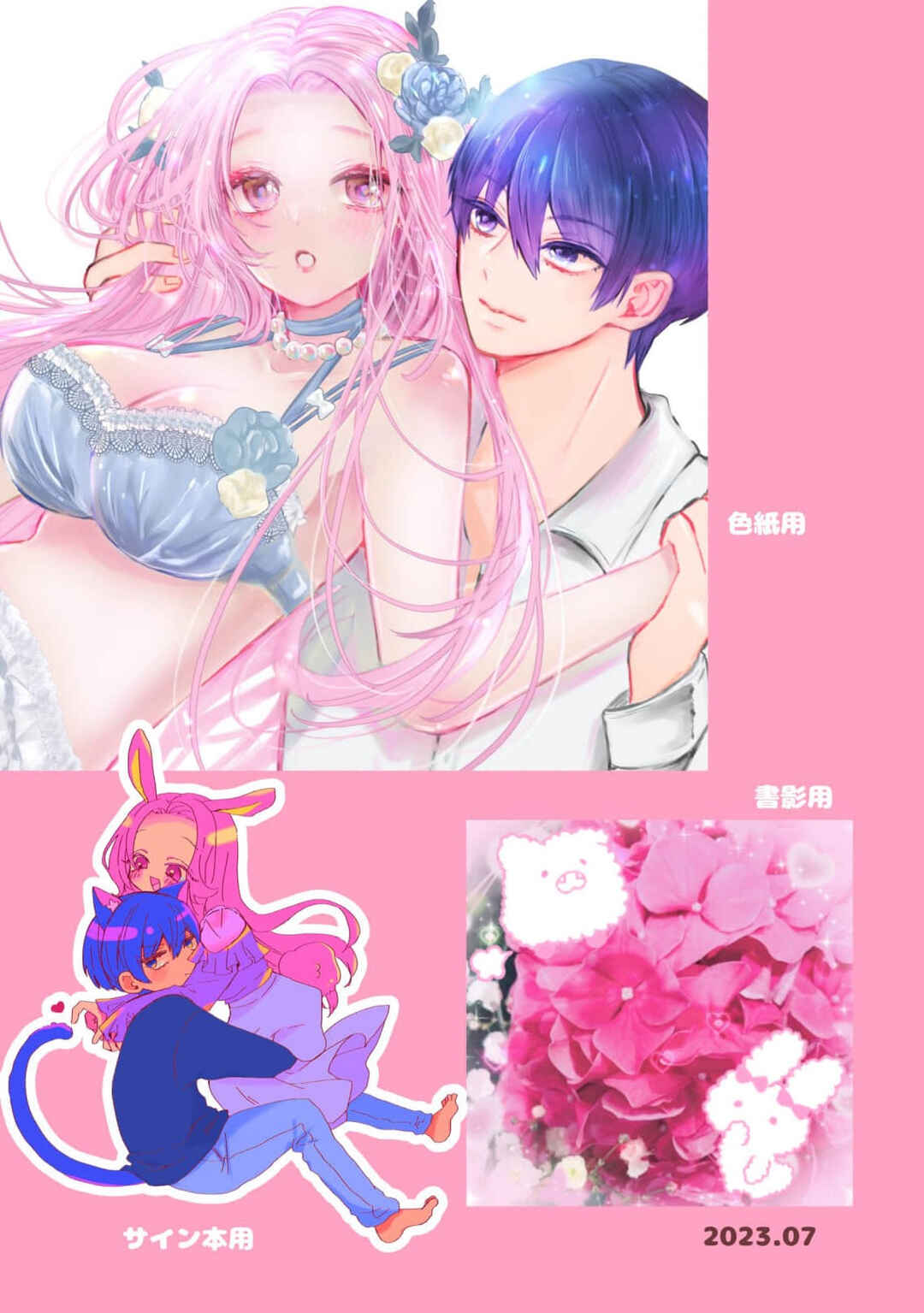 Step-Siblings, But We're Not Blood-Related: It's Not Really Lewd As Long As There's No Penetration, Right? Chapter 7 - Page 26