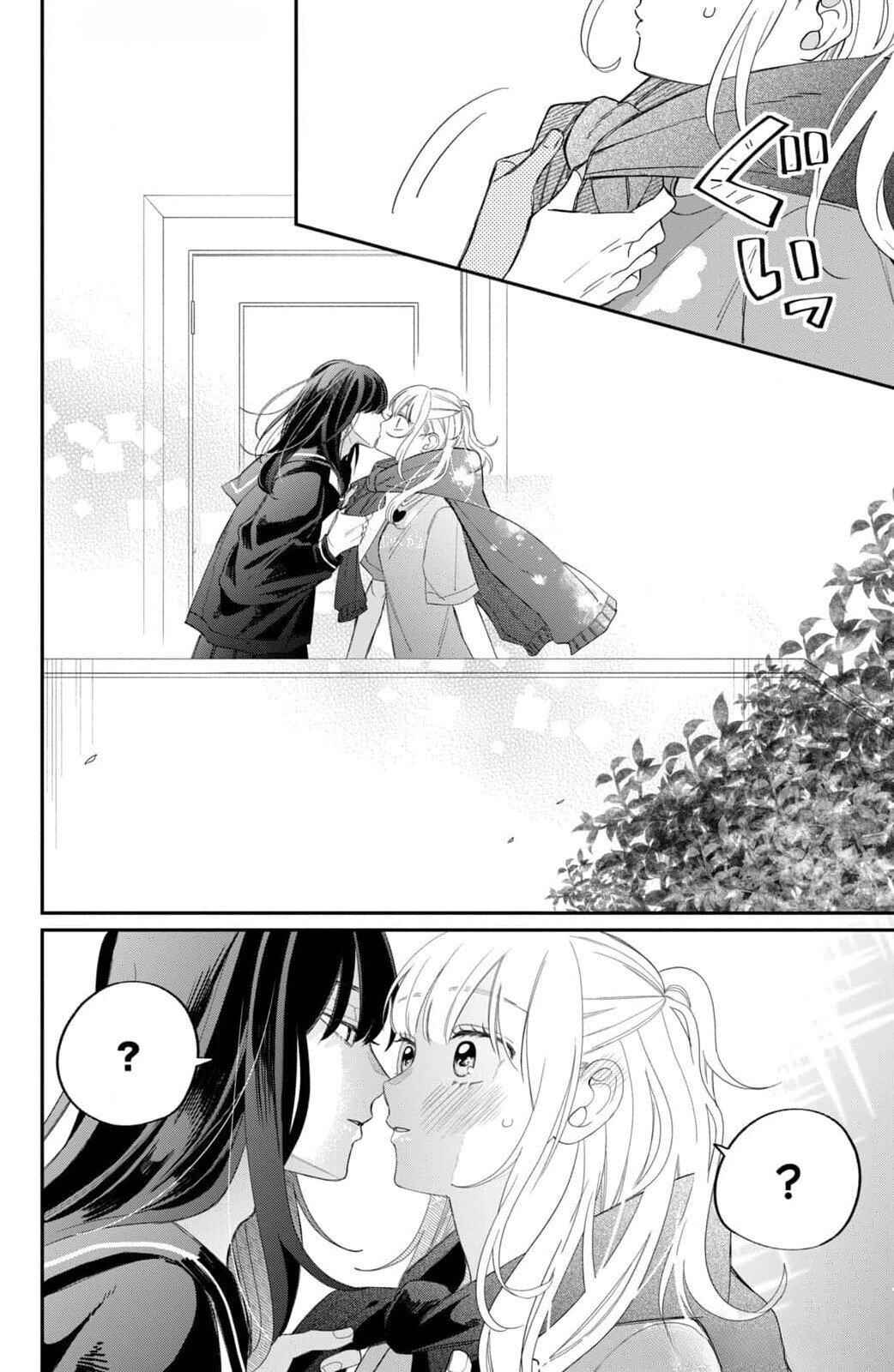 Megane, Tokidoki, Yankee-kun Chapter 24 - Page 11