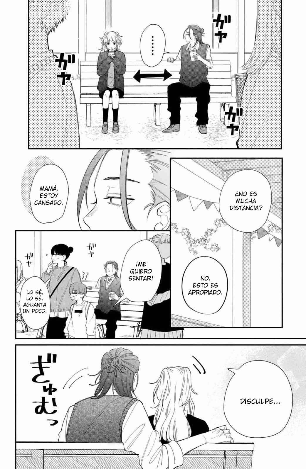 Megane, Tokidoki, Yankee-kun Chapter 24 - Page 25