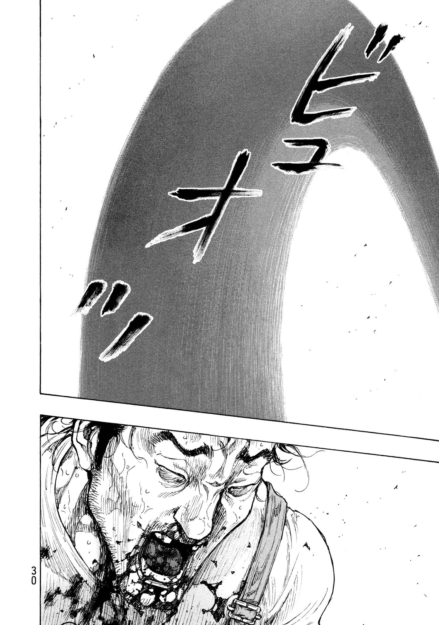 Shamo Chapter 127 - Page 6