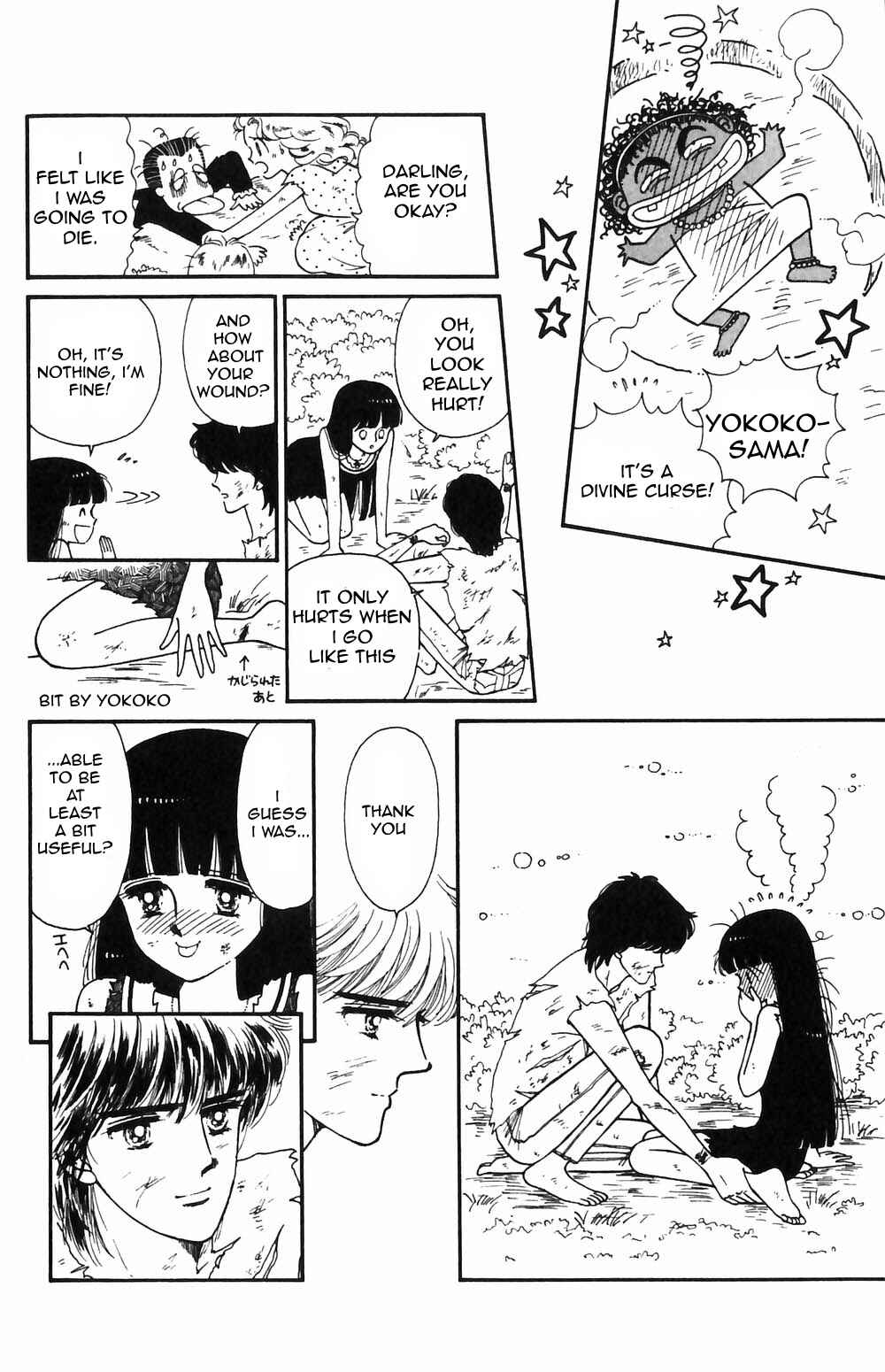 Tokimeki Tonight Chapter 55 - Page 13