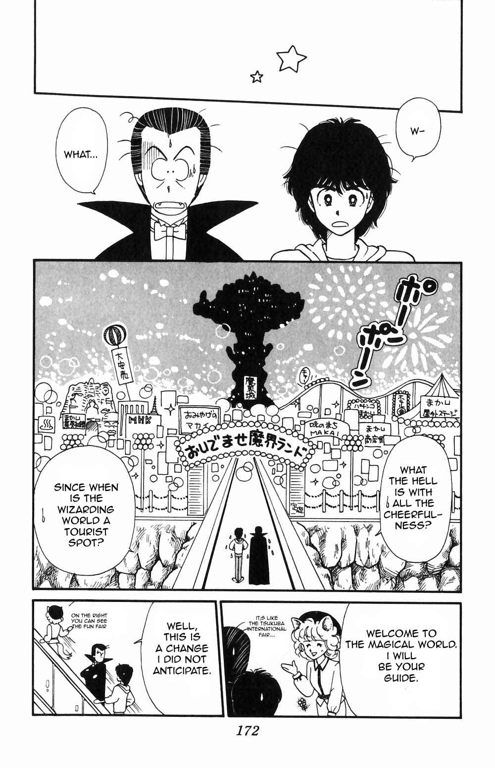 Tokimeki Tonight Chapter 55 - Page 17