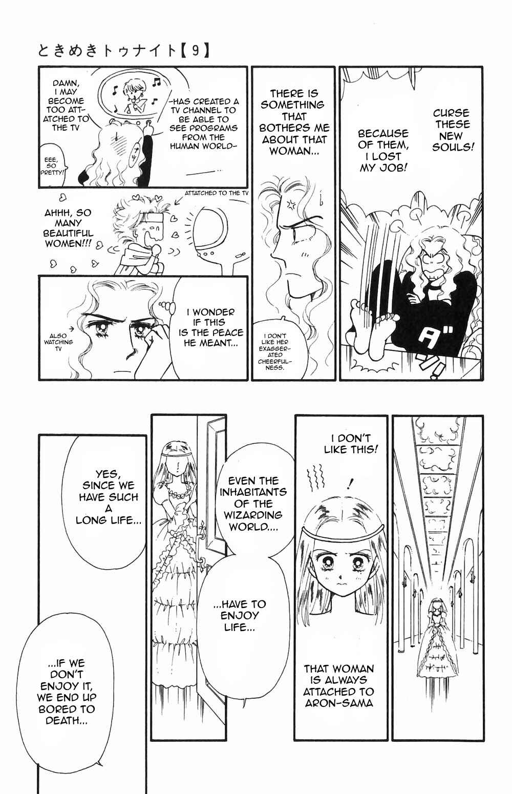 Tokimeki Tonight Chapter 55 - Page 4