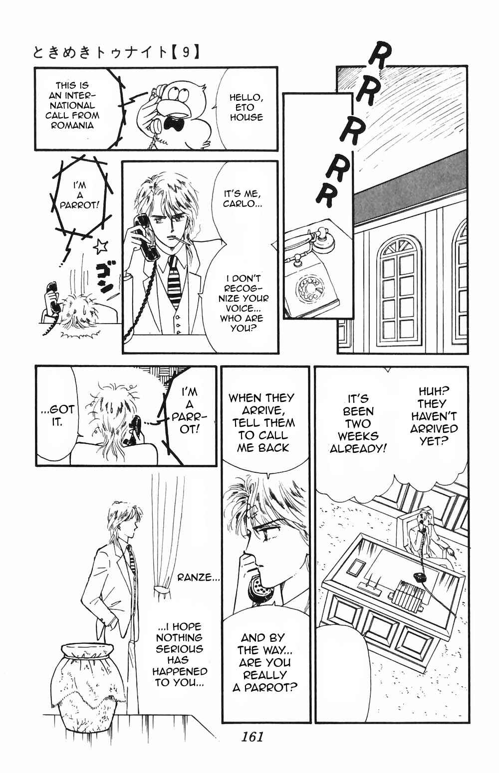 Tokimeki Tonight Chapter 55 - Page 6