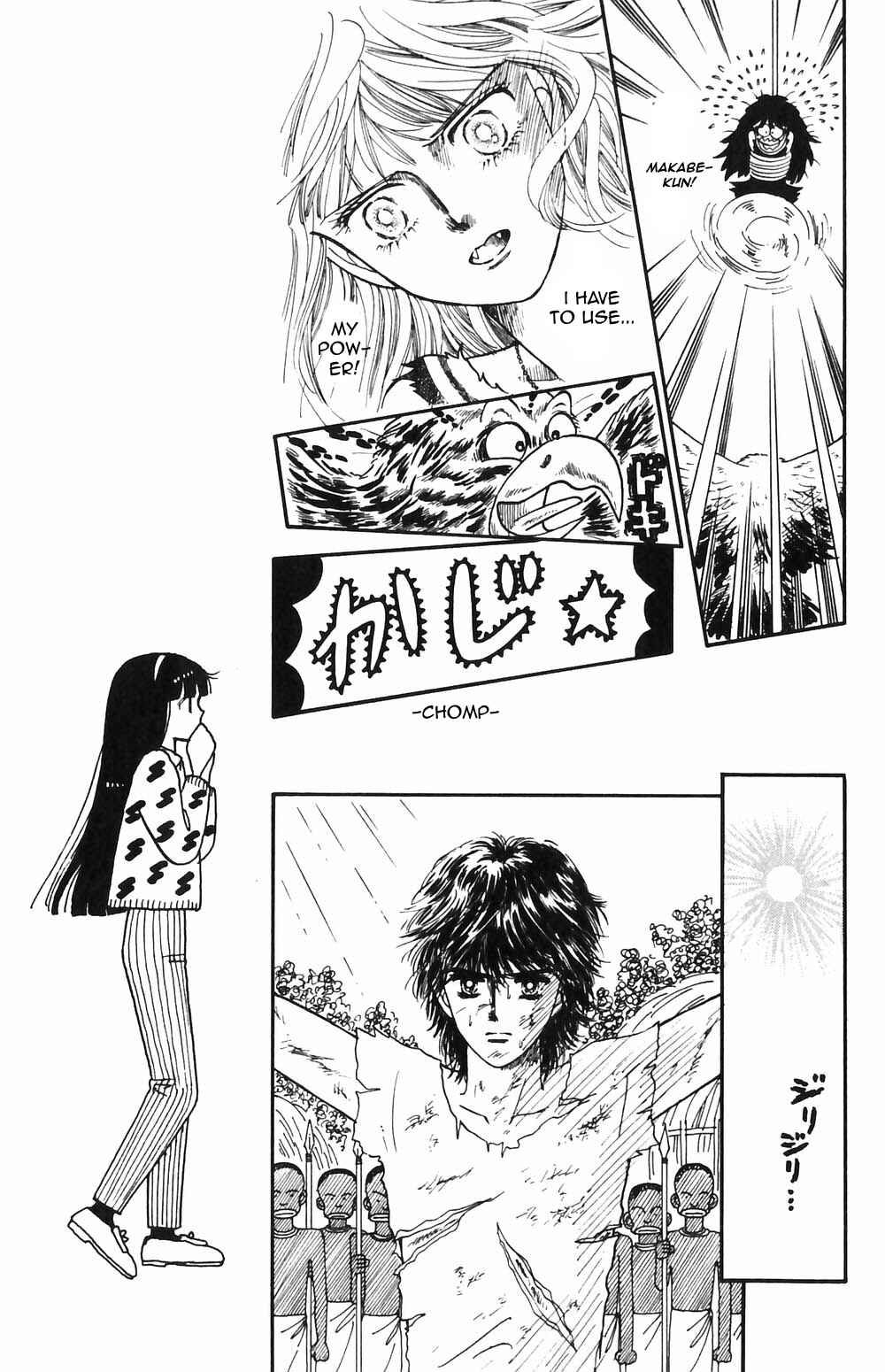 Tokimeki Tonight Chapter 55 - Page 8