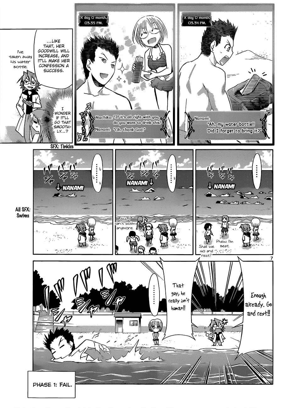 Denpa Kyoushi Chapter 67 - Page 10