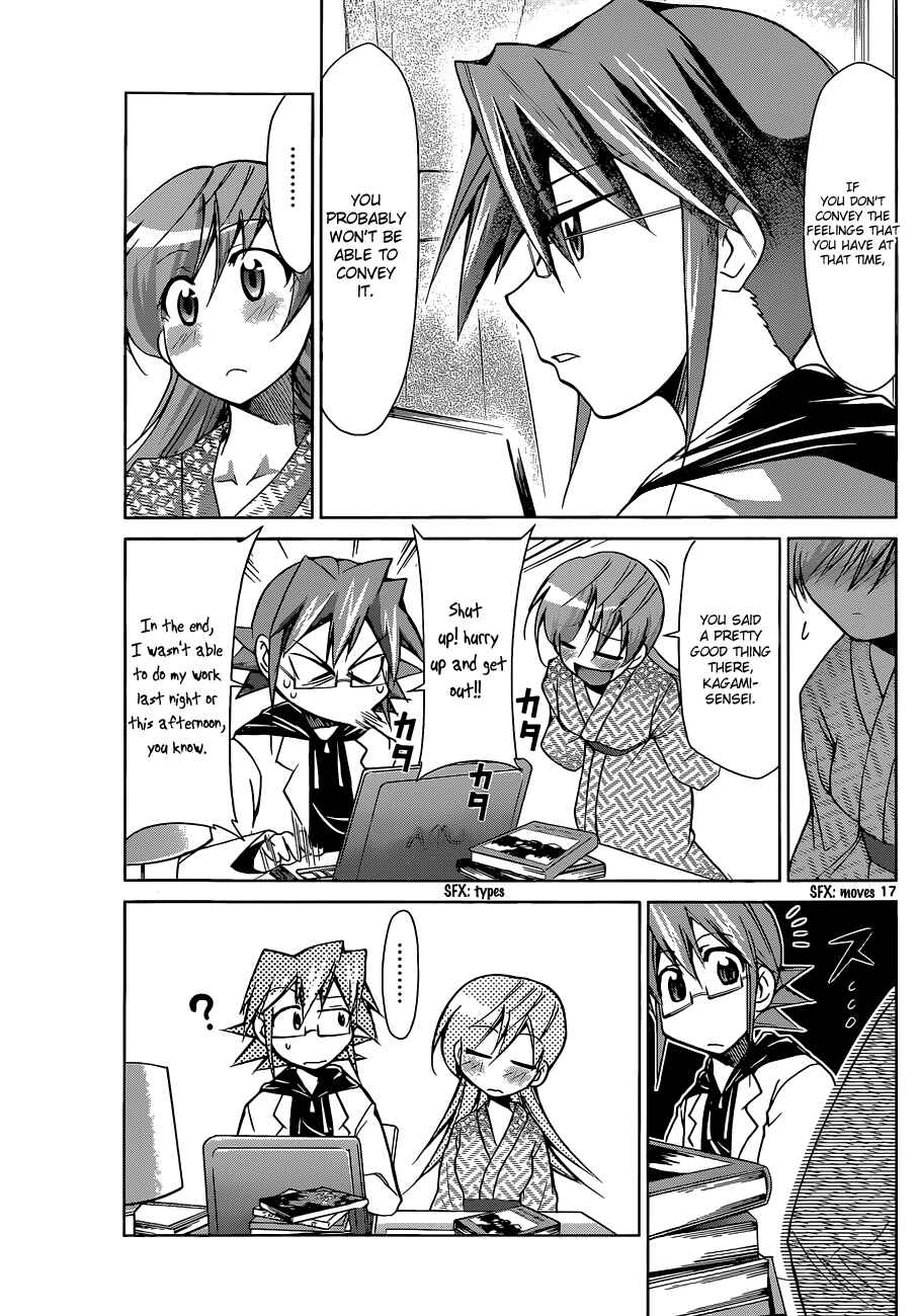 Denpa Kyoushi Chapter 67 - Page 20