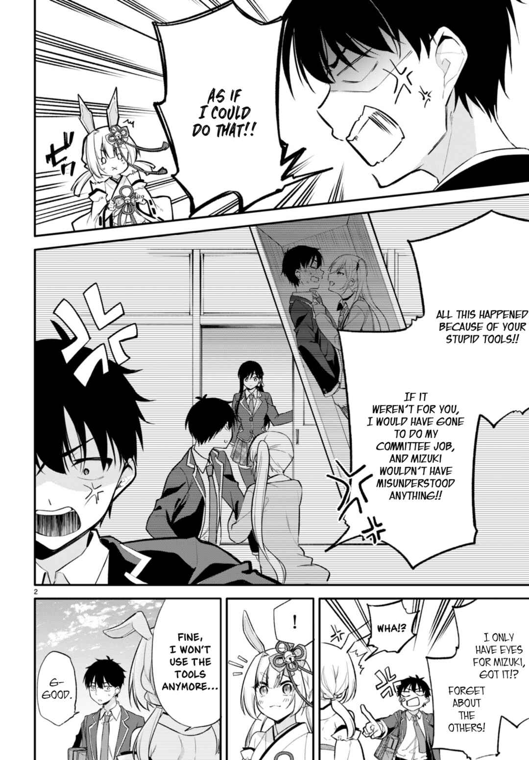 Konse ha Goen ga Arimasu you ni! Chapter 6 - Page 2