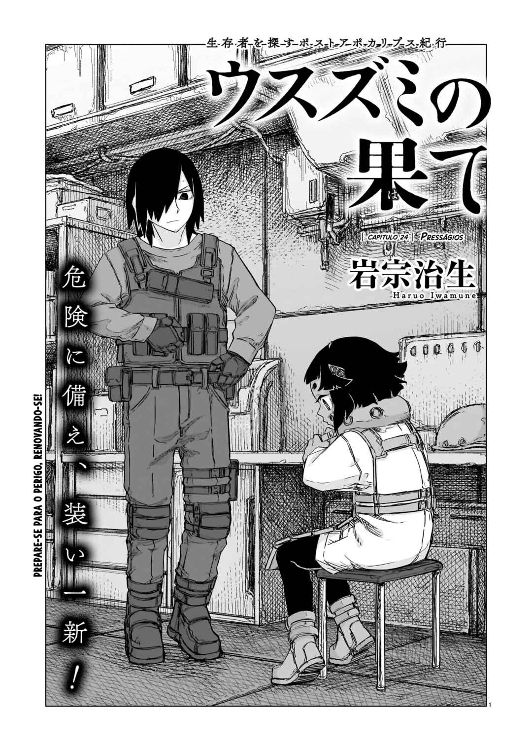Usuzumi no Hate Chapter 24 - Page 2