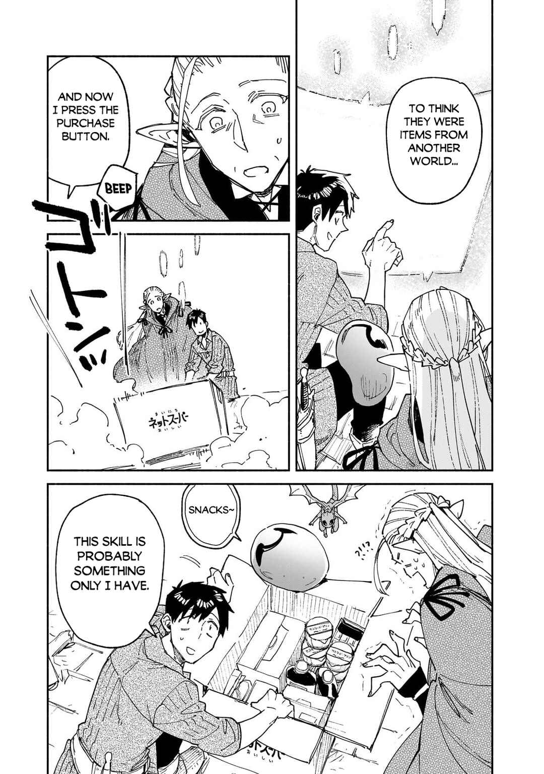 Tondemo Skill de Isekai Hourou Meshi Chapter 64.2 - Page 3