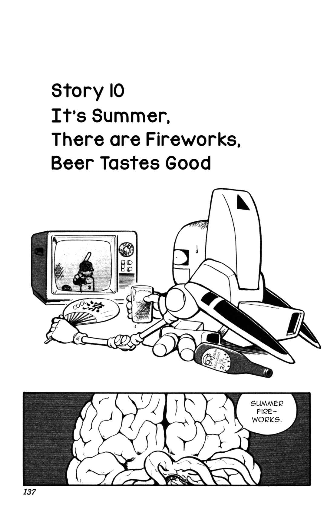 Uchuu Kazoku Carlvinson Original Chapter 10 - Page 1