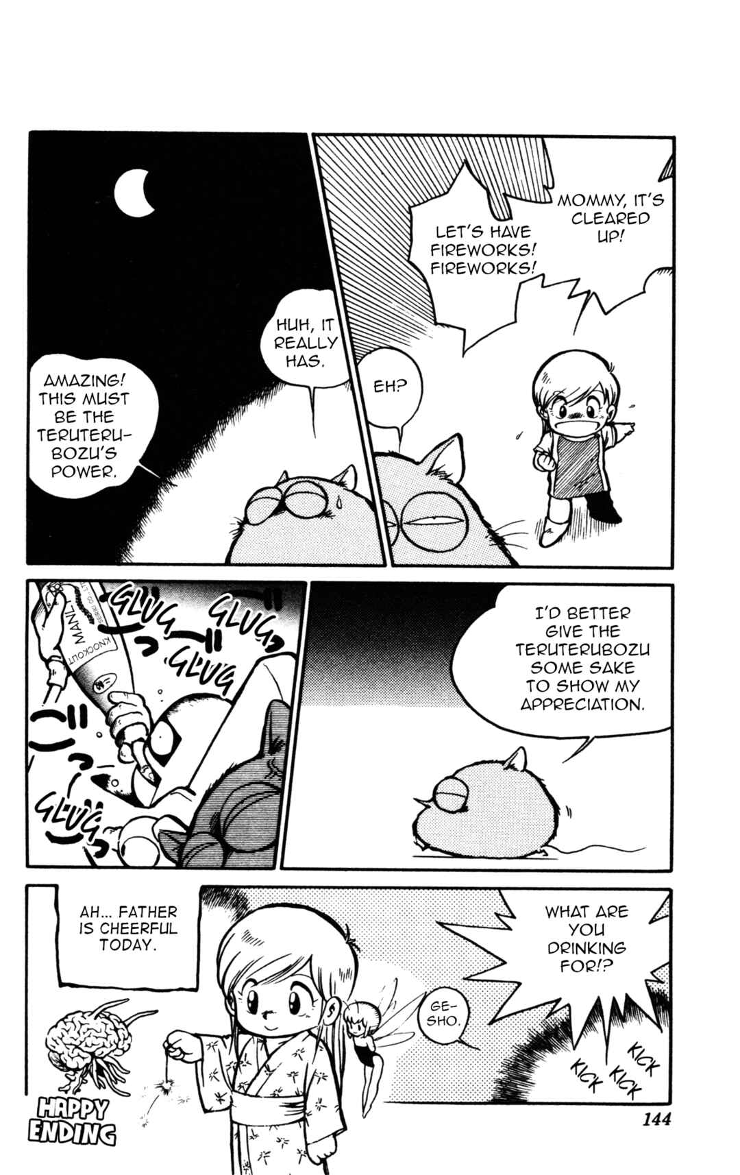 Uchuu Kazoku Carlvinson Original Chapter 10 - Page 8