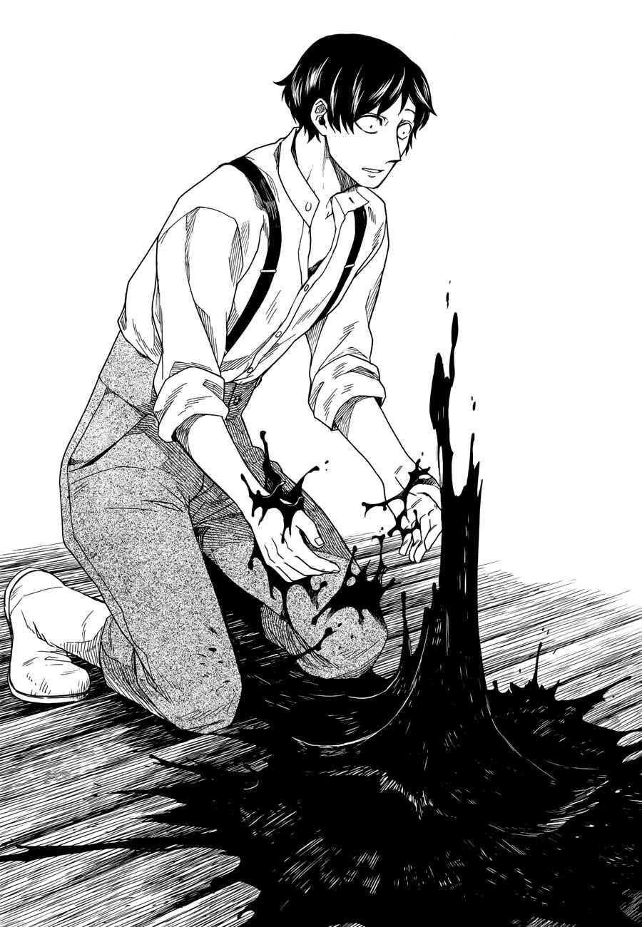 The Ancient Magus' Bride Chapter 7 - Page 8