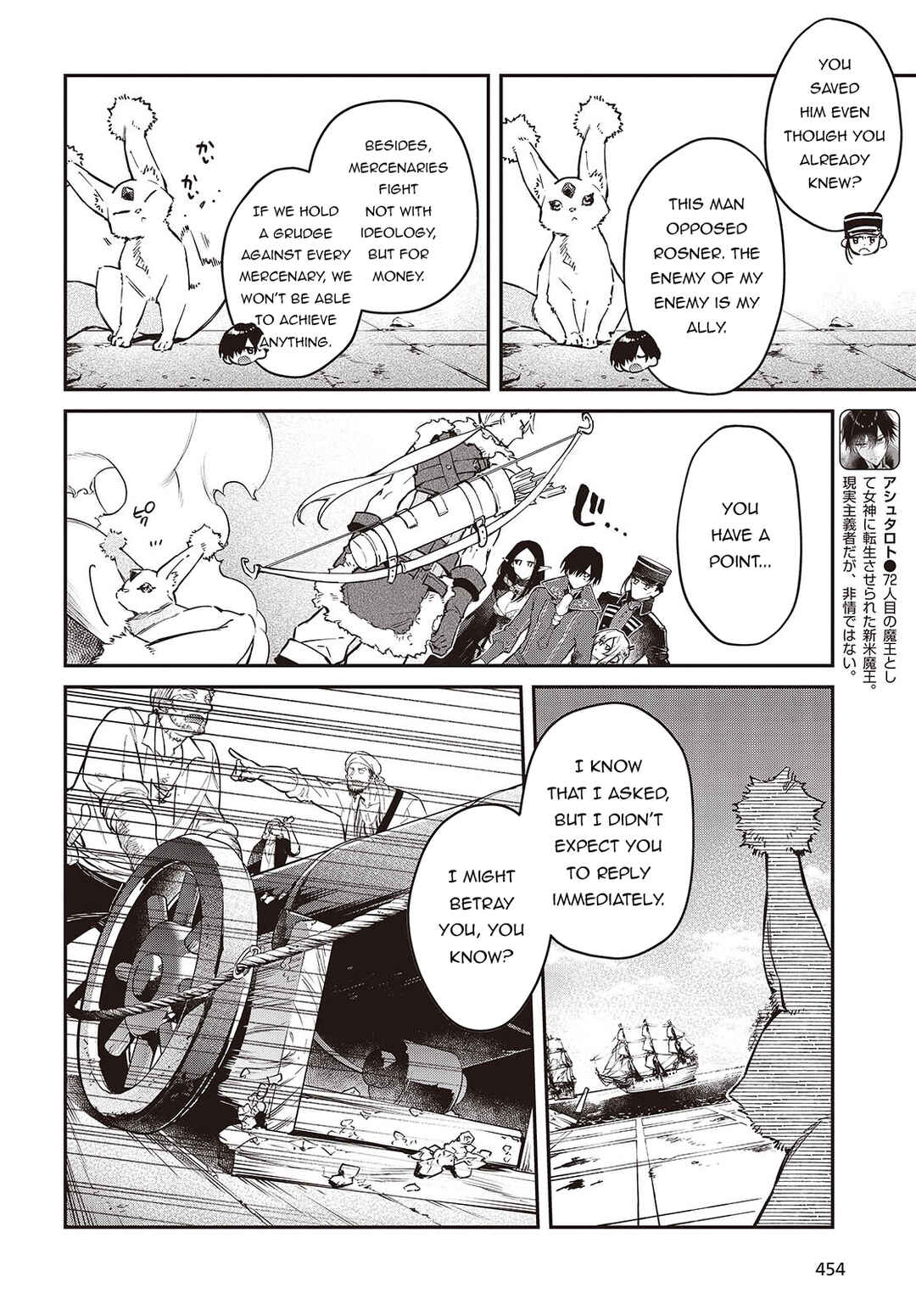 Realist Maou ni Yoru Seiiki Naki Isekai Kaikaku Chapter 55 - Page 3