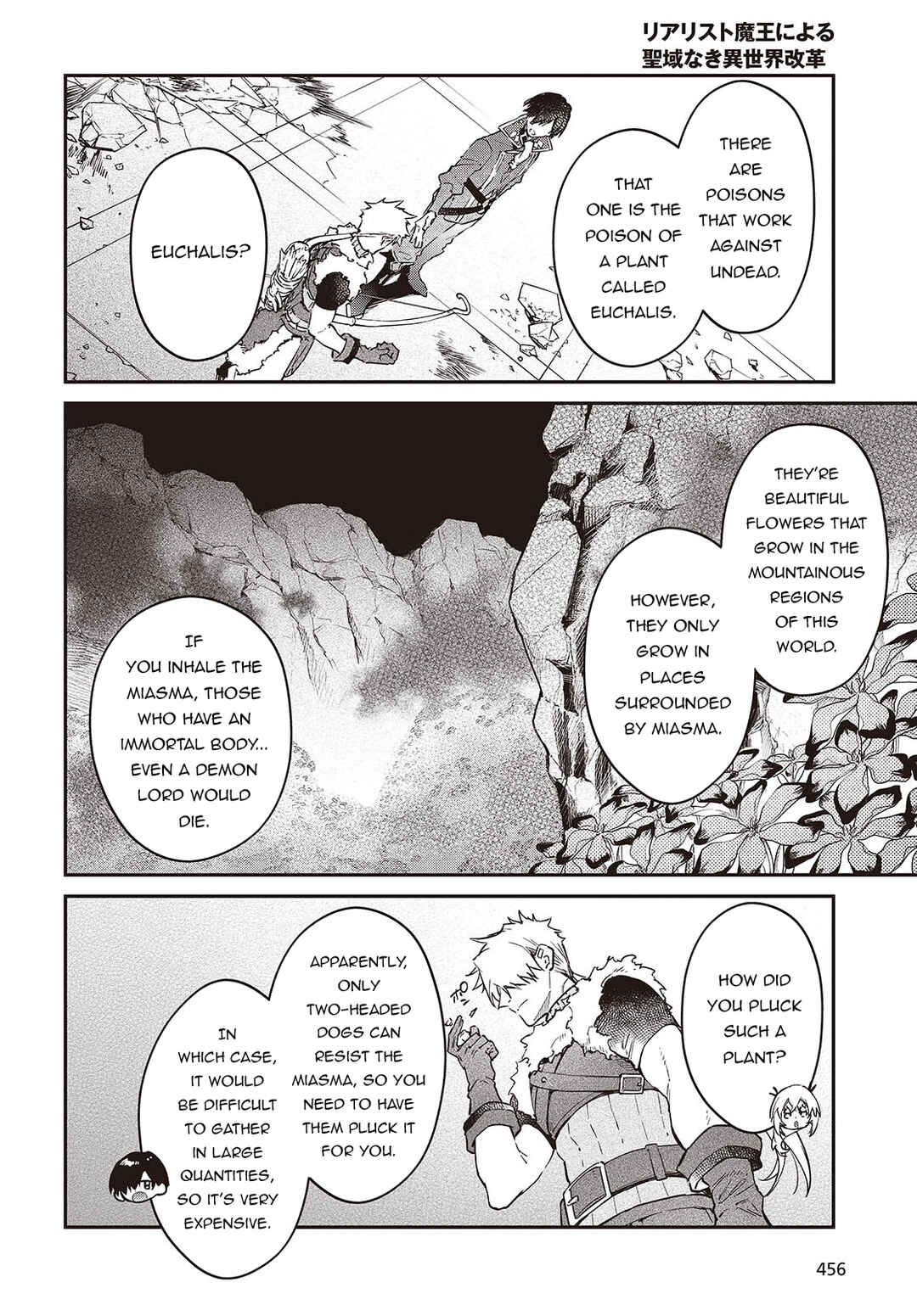 Realist Maou ni Yoru Seiiki Naki Isekai Kaikaku Chapter 55 - Page 5