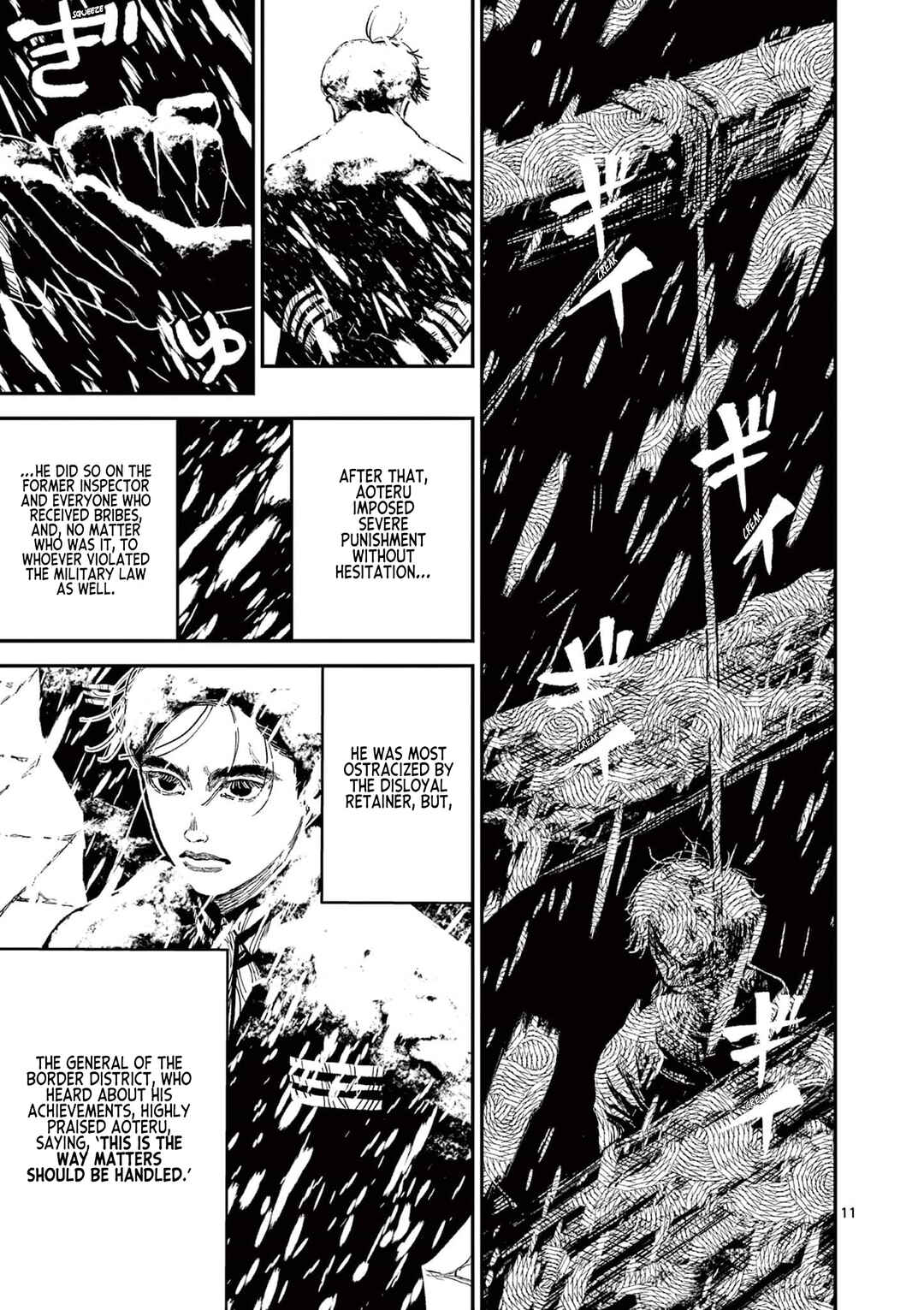 Nippon Sangoku Chapter 5 - Page 11