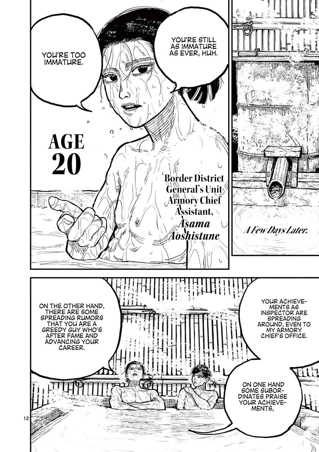 Nippon Sangoku Chapter 5 - Page 12