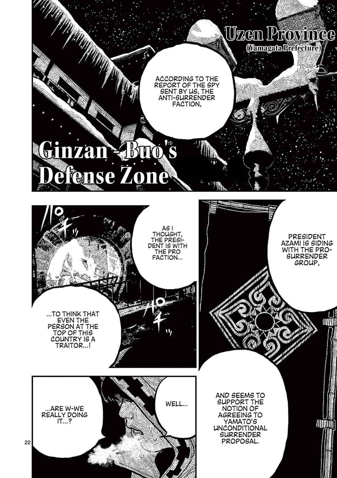 Nippon Sangoku Chapter 5 - Page 22