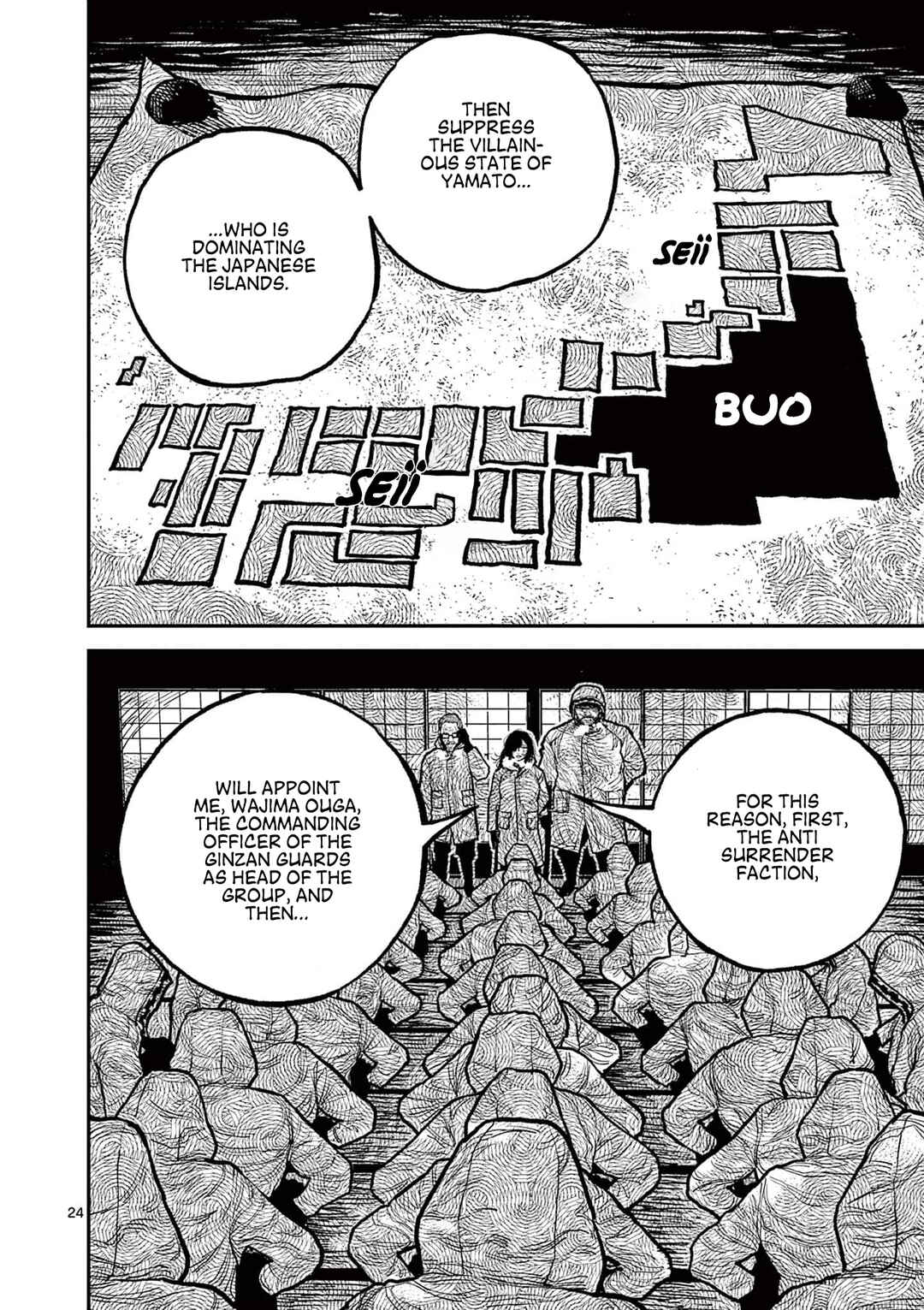 Nippon Sangoku Chapter 5 - Page 24