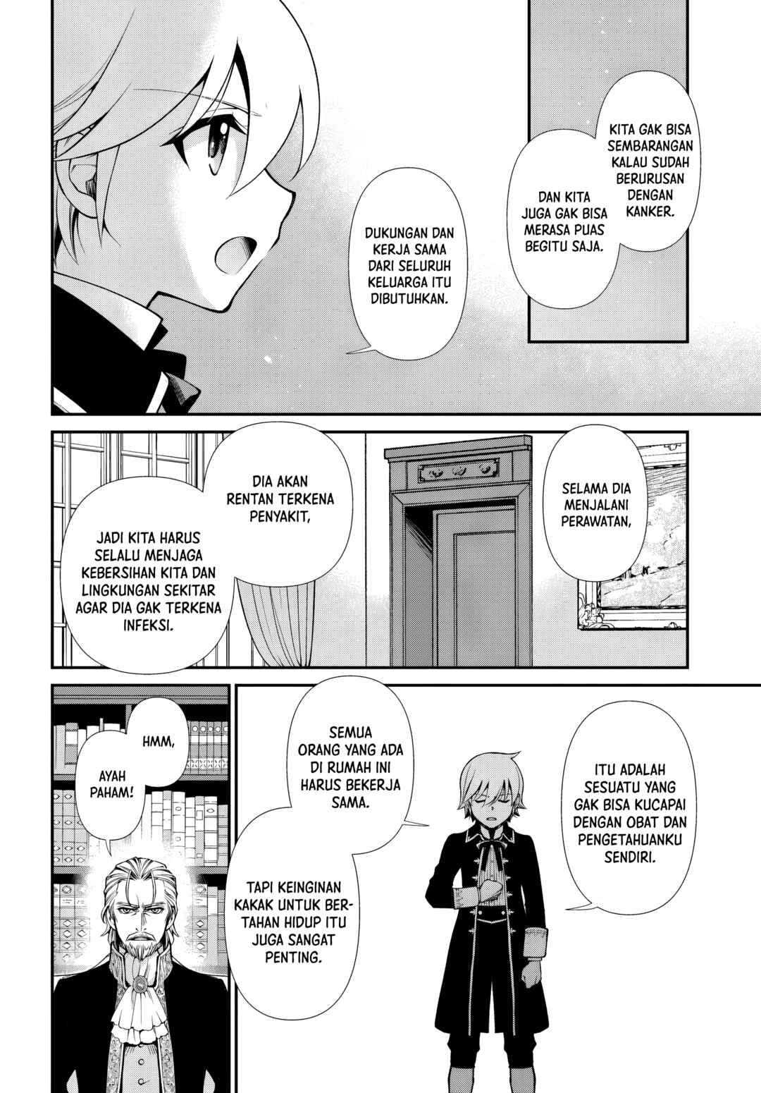 Isekai Yakkyoku Chapter 57 - Page 17