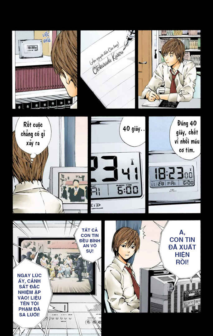 Death Note (Official Colored) Chapter 1 - Page 34