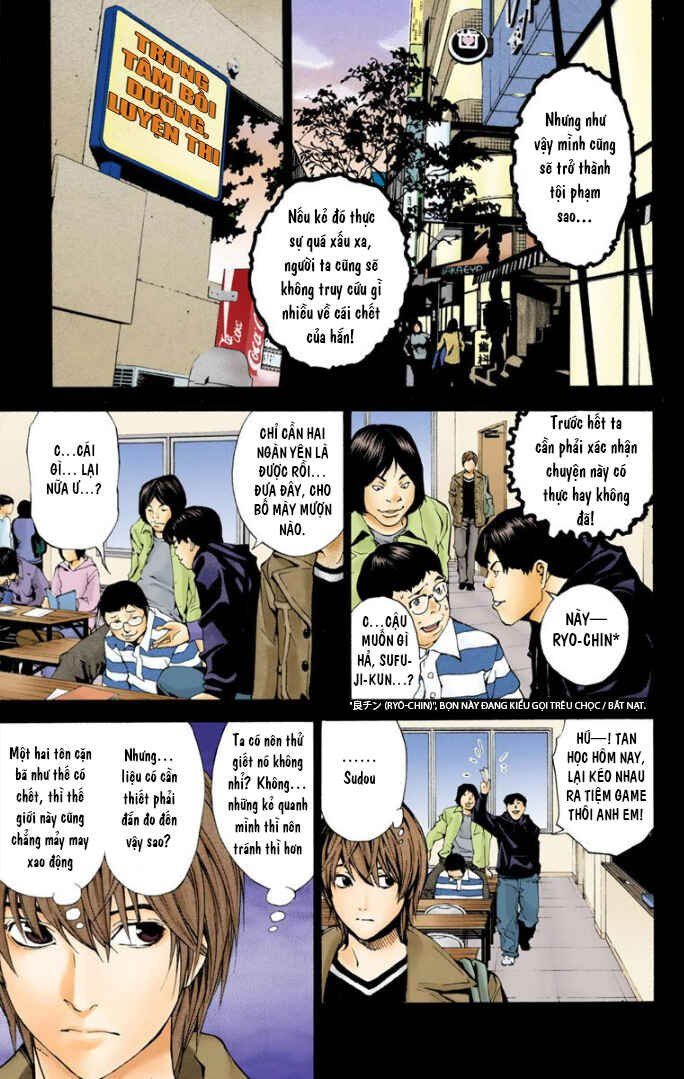 Death Note (Official Colored) Chapter 1 - Page 37
