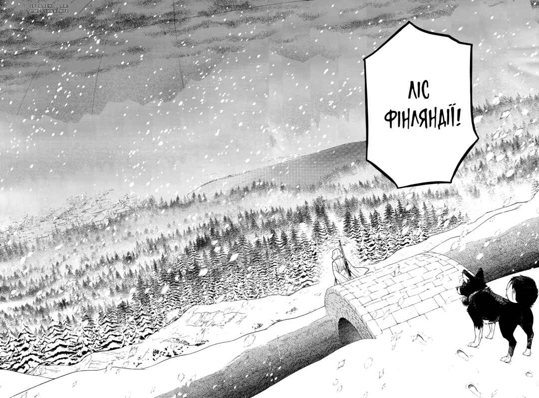Shuumatsu no Valkyrie Chapter 99 - Page 10