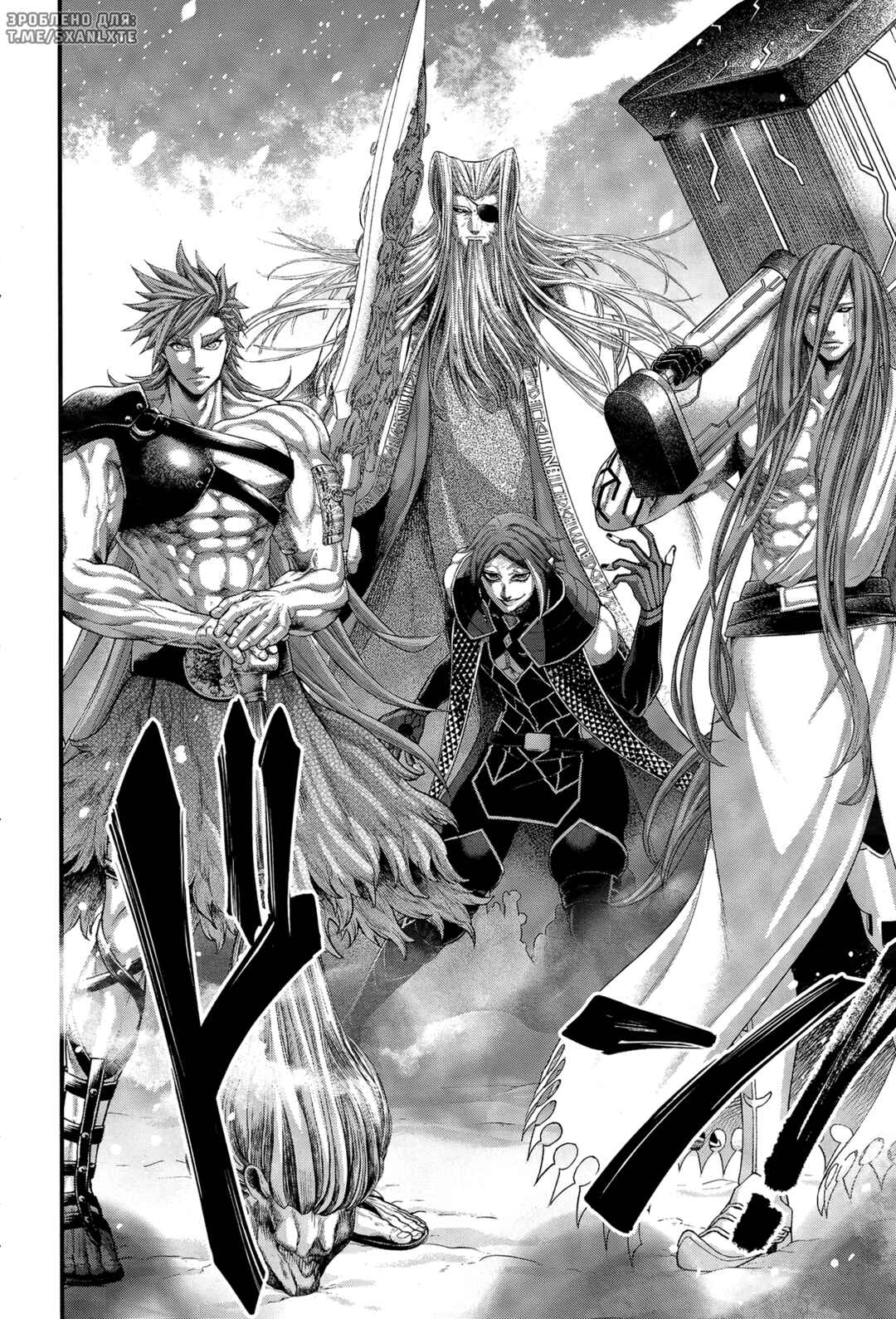 Shuumatsu no Valkyrie Chapter 99 - Page 25