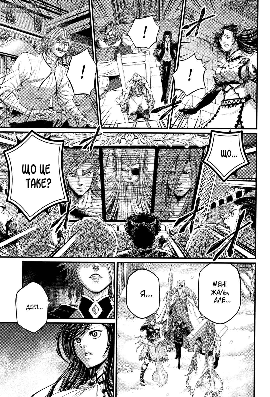 Shuumatsu no Valkyrie Chapter 99 - Page 26